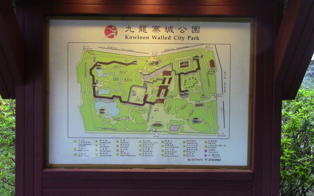Kowloon Walled City Park, Hong Kong